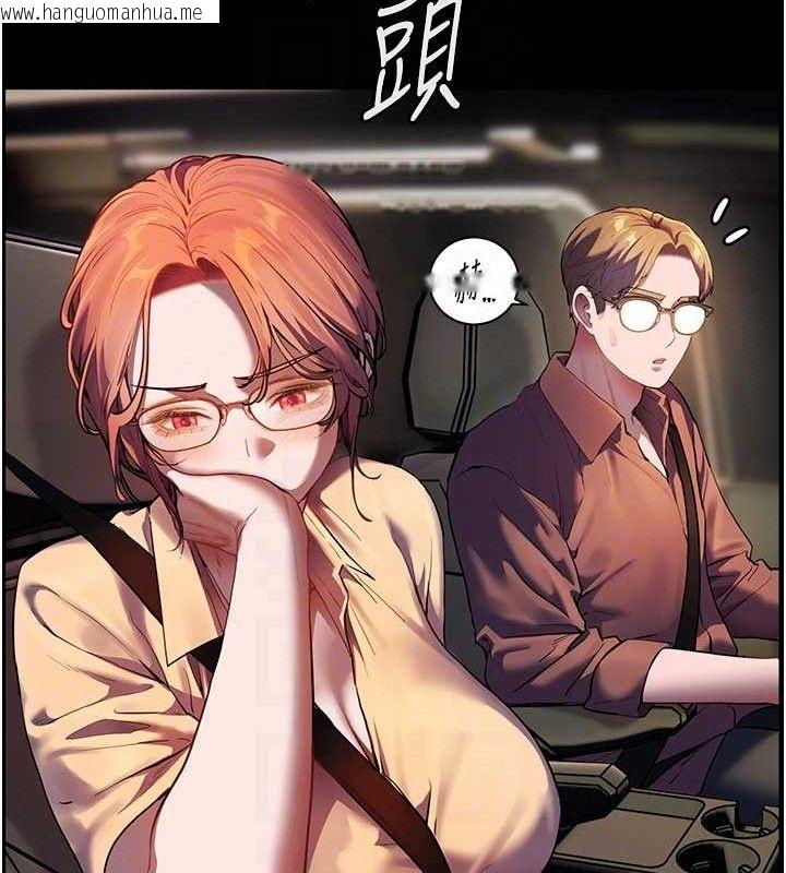 韩国漫画老师的亲密指导韩漫_老师的亲密指导-第47话-向老婆展示求和急速腰技在线免费阅读-韩国漫画-第99张图片
