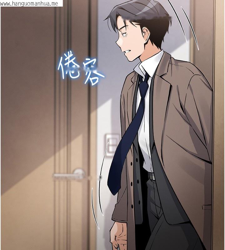 韩国漫画我的掌上明珠韩漫_我的掌上明珠-第2话-爸爸的身体就是活教材在线免费阅读-韩国漫画-第247张图片
