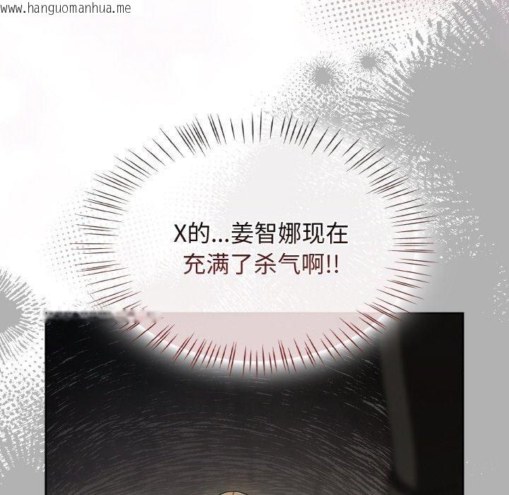 韩国漫画热情拳击馆韩漫_热情拳击馆-第21话在线免费阅读-韩国漫画-第117张图片