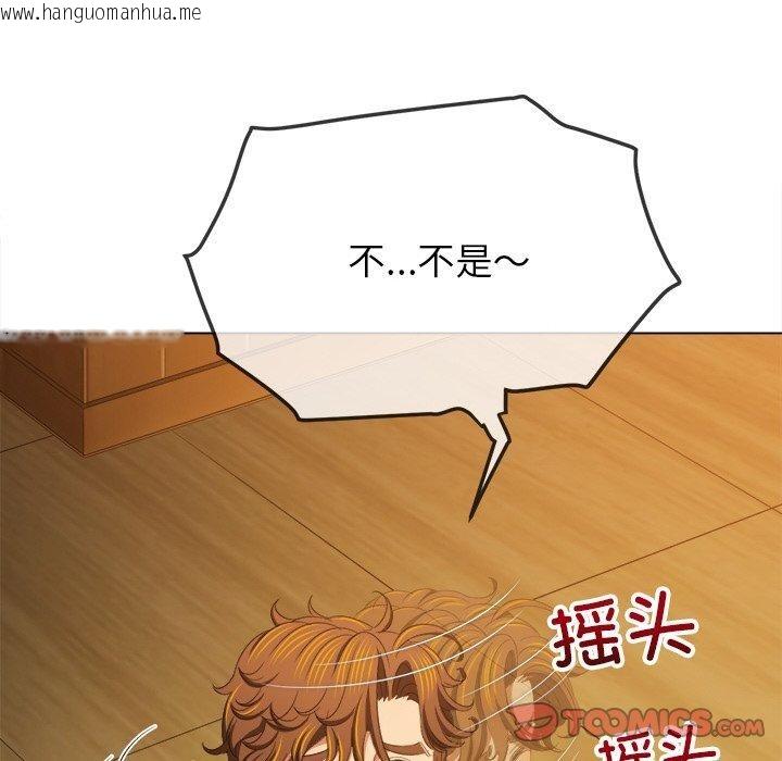 韩国漫画恶女勾勾缠/难缠小恶女韩漫_恶女勾勾缠/难缠小恶女-第252话在线免费阅读-韩国漫画-第39张图片