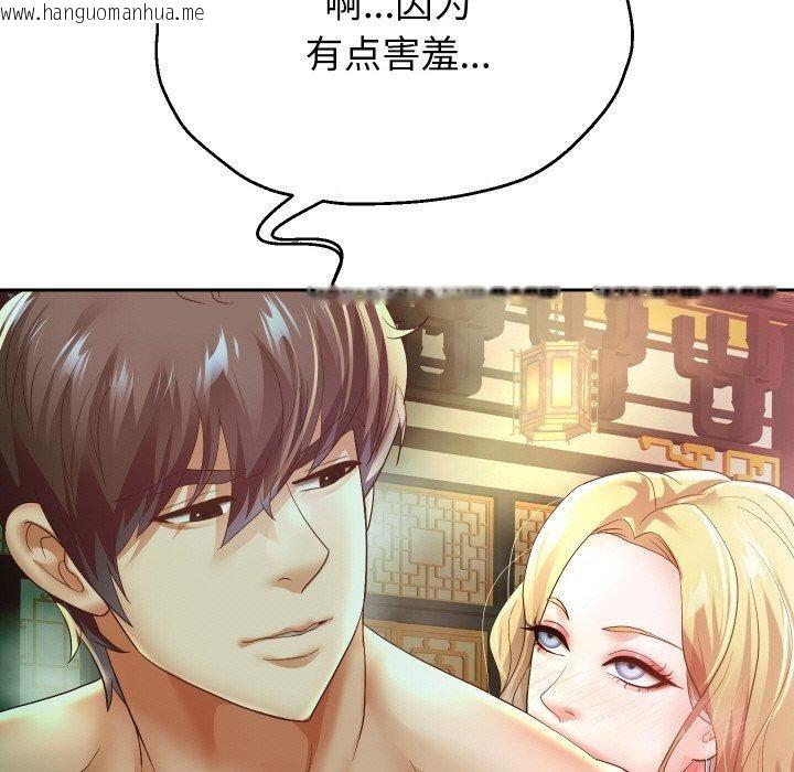 韩国漫画重生之长枪无敌韩漫_重生之长枪无敌-第54话在线免费阅读-韩国漫画-第138张图片