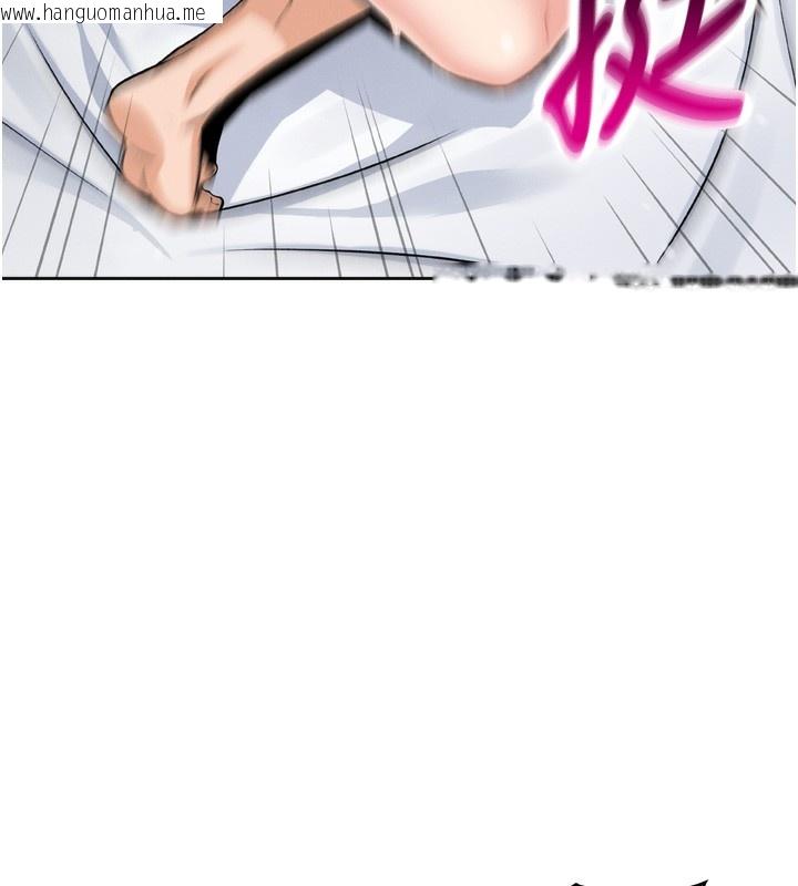 韩国漫画我的掌上明珠韩漫_我的掌上明珠-第3话-酒后乱性在线免费阅读-韩国漫画-第216张图片