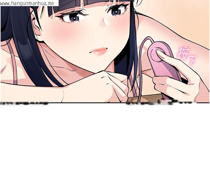 韩国漫画我的掌上明珠韩漫_我的掌上明珠-第2话-爸爸的身体就是活教材在线免费阅读-韩国漫画-第110张图片