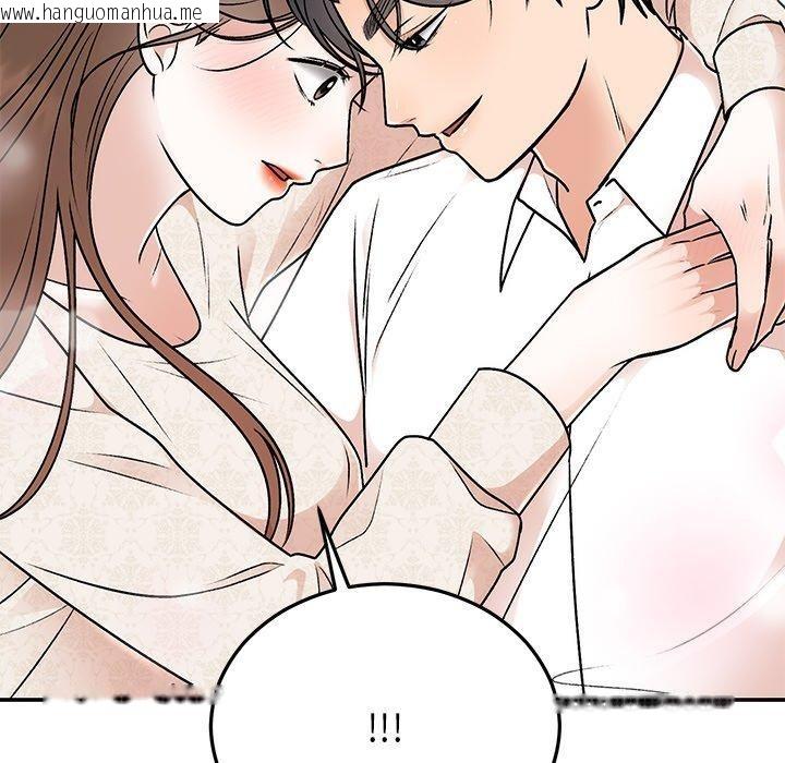 韩国漫画婚姻束缚韩漫_婚姻束缚-第31话在线免费阅读-韩国漫画-第118张图片