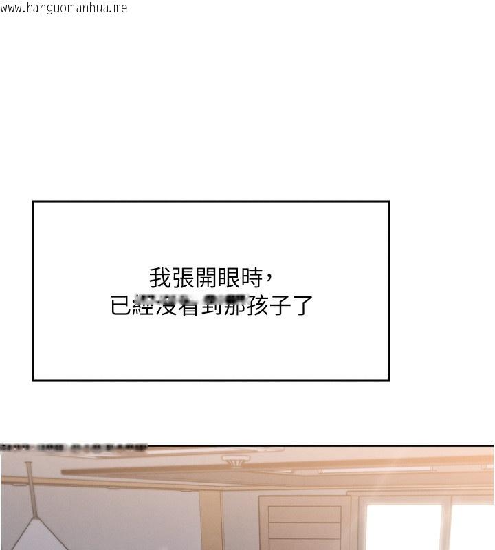 韩国漫画我的掌上明珠韩漫_我的掌上明珠-第3话-酒后乱性在线免费阅读-韩国漫画-第260张图片