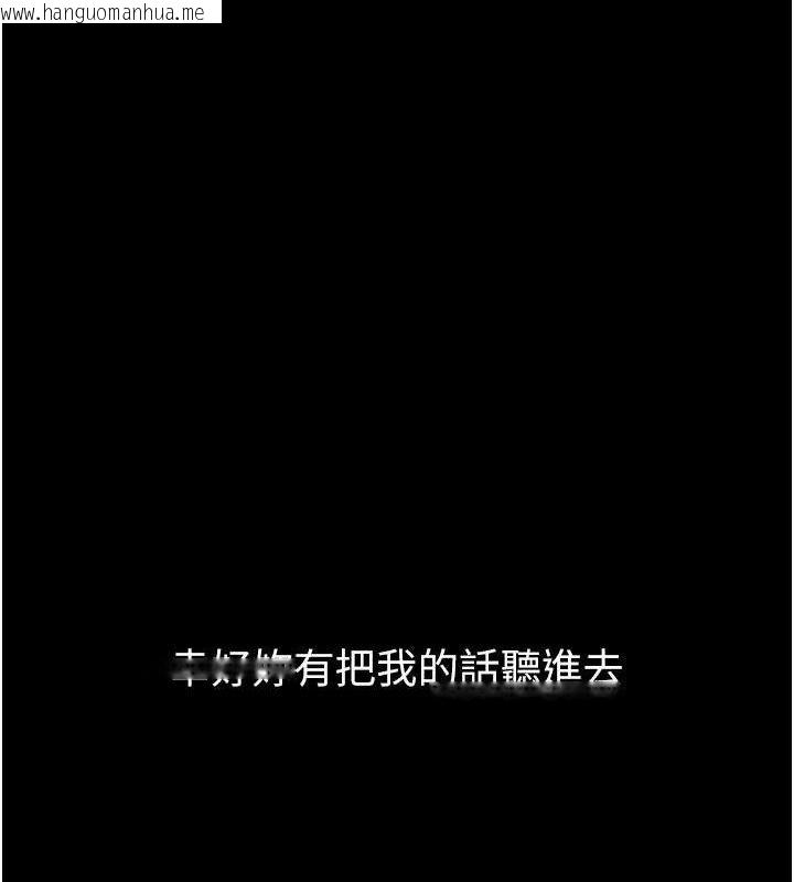 韩国漫画已婚学生想坏坏韩漫_已婚学生想坏坏-第33话-采晴的真心话在线免费阅读-韩国漫画-第136张图片