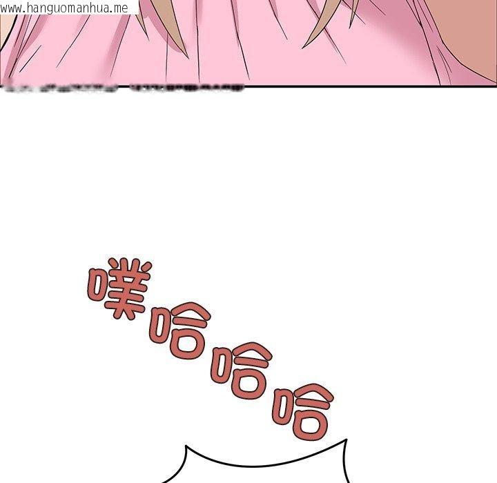 韩国漫画男人止步韩漫_男人止步-第4话在线免费阅读-韩国漫画-第103张图片