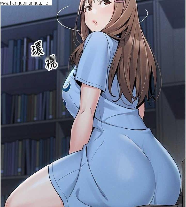 韩国漫画我的掌上明珠韩漫_我的掌上明珠-第4话-朋友爸，可戏在线免费阅读-韩国漫画-第150张图片