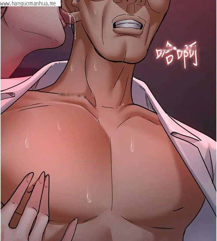 韩国漫画夜间诊疗室韩漫_夜间诊疗室-第104话-佳仪的后穴…在线免费阅读-韩国漫画-第3张图片