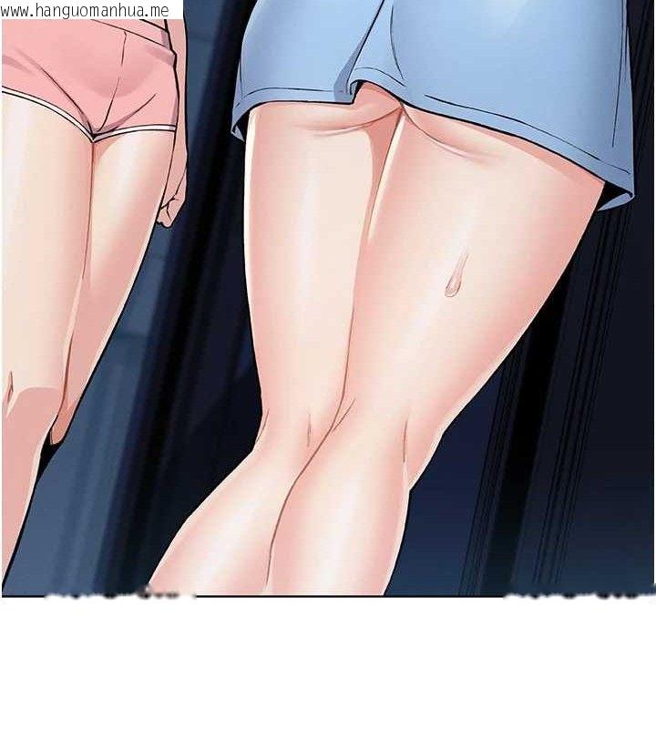 韩国漫画我的掌上明珠韩漫_我的掌上明珠-第6话-书房偷情在线免费阅读-韩国漫画-第189张图片