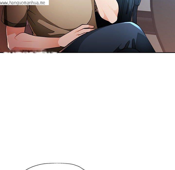 韩国漫画脱轨关系韩漫_脱轨关系-第52话在线免费阅读-韩国漫画-第17张图片