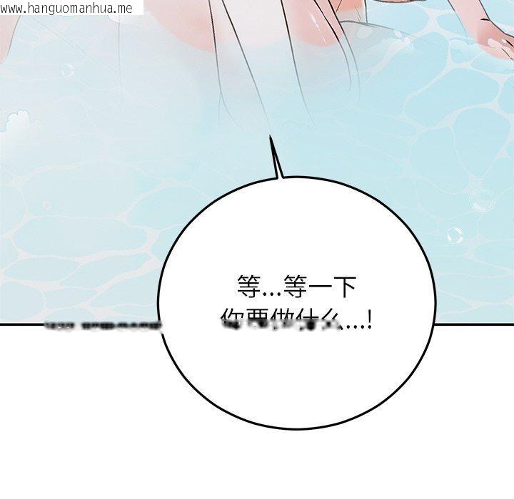韩国漫画婚姻束缚韩漫_婚姻束缚-第31话在线免费阅读-韩国漫画-第169张图片
