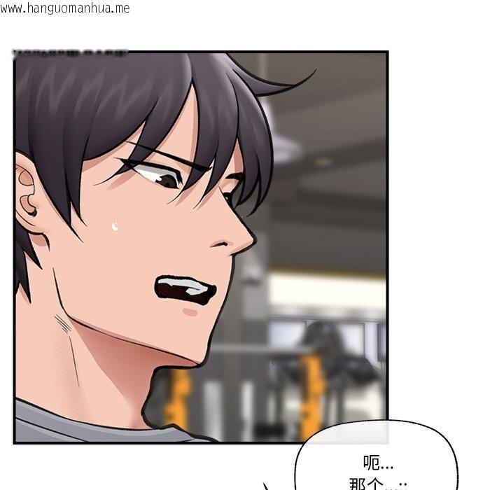 韩国漫画催眠手机韩漫_催眠手机-第18话在线免费阅读-韩国漫画-第64张图片