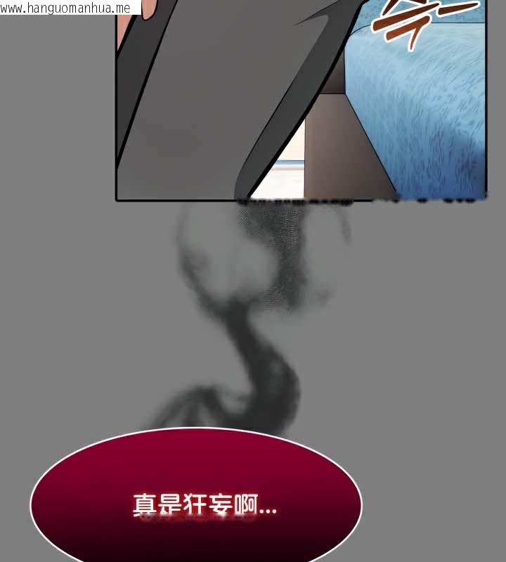 韩国漫画被召唤到异世界，然后成为半龙骑士长韩漫_被召唤到异世界，然后成为半龙骑士长-第45话在线免费阅读-韩国漫画-第60张图片