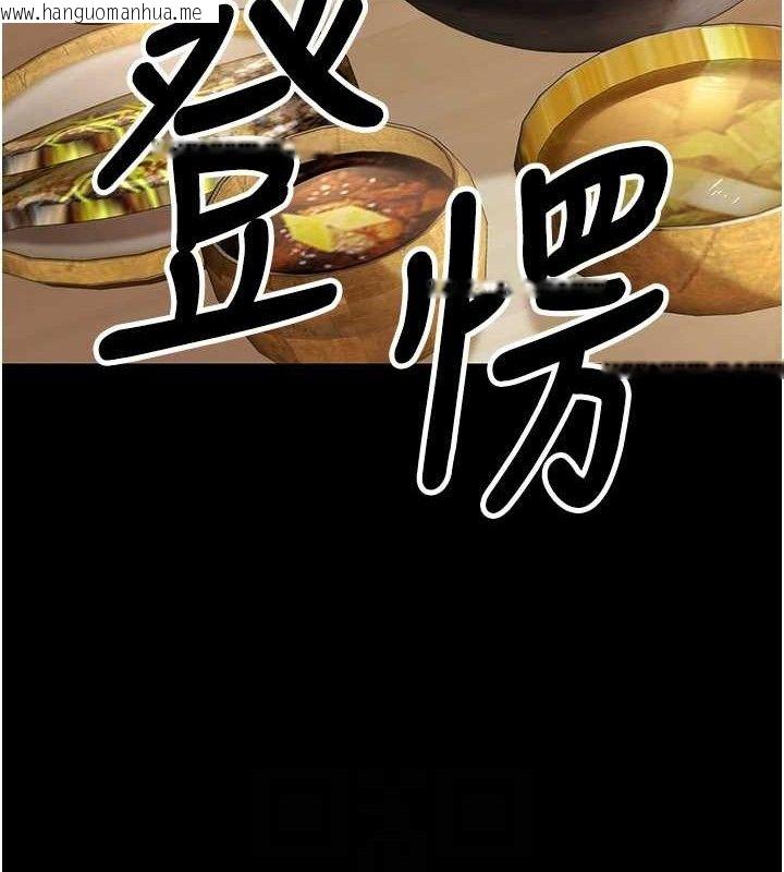 韩国漫画已婚学生想坏坏韩漫_已婚学生想坏坏-第33话-采晴的真心话在线免费阅读-韩国漫画-第32张图片