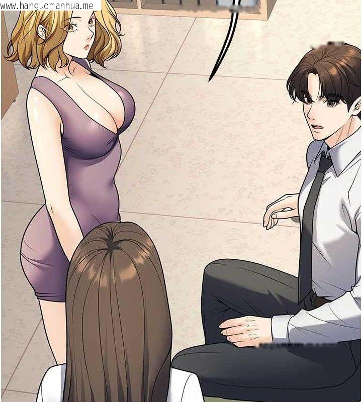 韩国漫画已婚学生想坏坏韩漫_已婚学生想坏坏-第33话-采晴的真心话在线免费阅读-韩国漫画-第162张图片