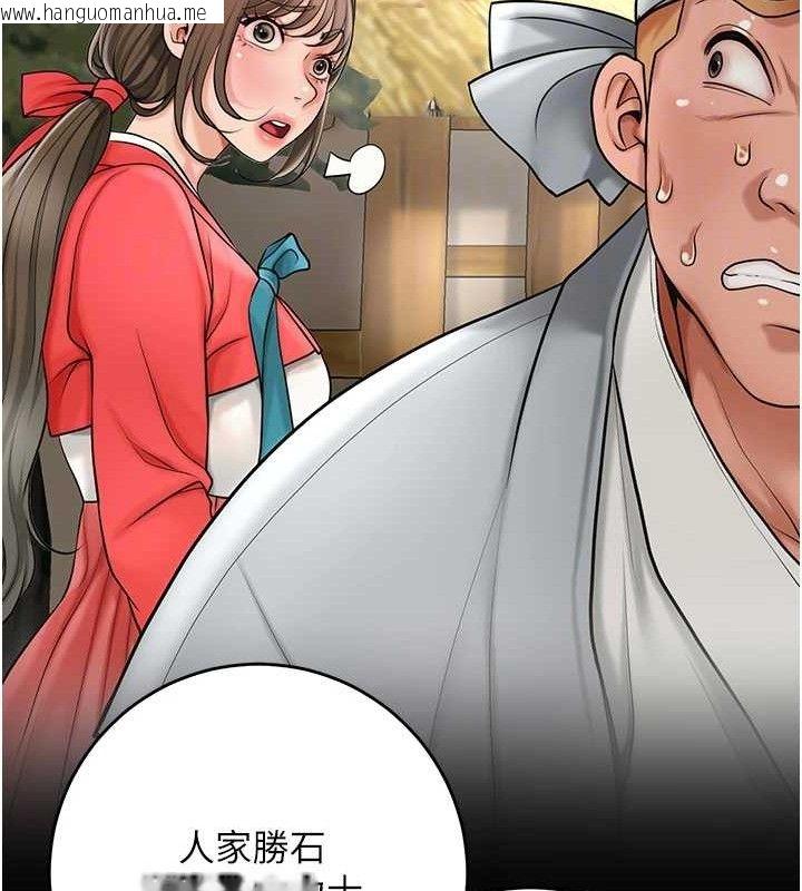 韩国漫画花容湿色:取花点韩漫_花容湿色:取花点-第51话-隔著门缝插进去在线免费阅读-韩国漫画-第47张图片