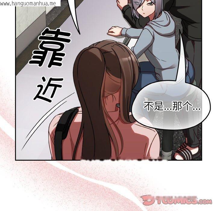 韩国漫画热情拳击馆韩漫_热情拳击馆-第21话在线免费阅读-韩国漫画-第102张图片