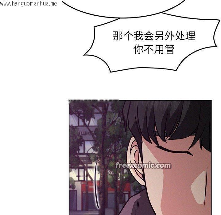 韩国漫画屋檐下的光/当我们住在一起韩漫_屋檐下的光/当我们住在一起-第73话在线免费阅读-韩国漫画-第14张图片