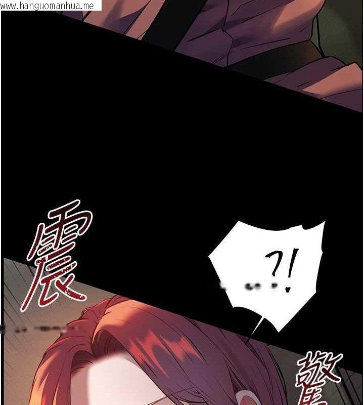 韩国漫画老师的亲密指导韩漫_老师的亲密指导-第47话-向老婆展示求和急速腰技在线免费阅读-韩国漫画-第89张图片