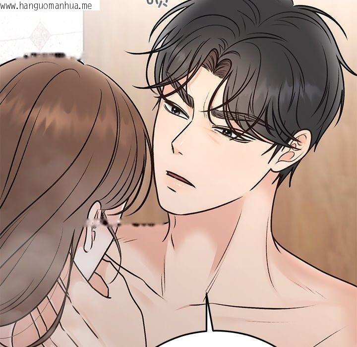 韩国漫画婚姻束缚韩漫_婚姻束缚-第31话在线免费阅读-韩国漫画-第153张图片