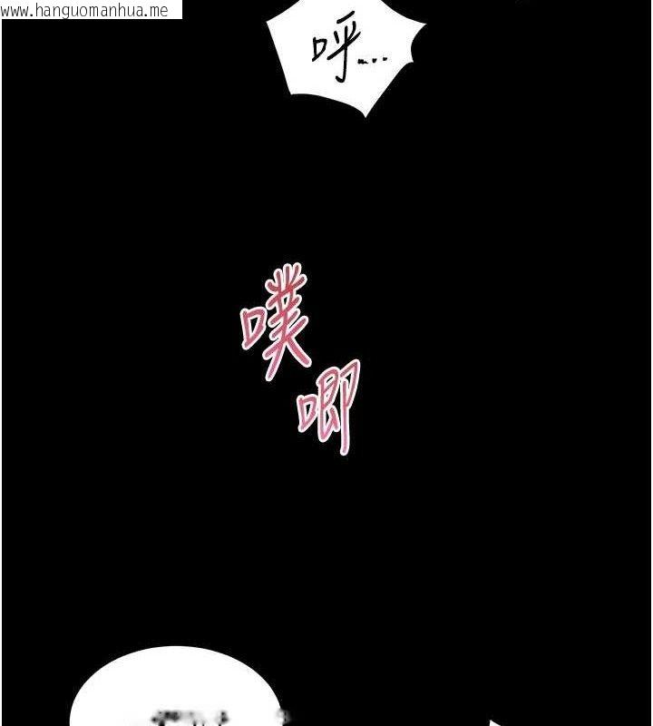 韩国漫画老师的亲密指导韩漫_老师的亲密指导-第47话-向老婆展示求和急速腰技在线免费阅读-韩国漫画-第133张图片