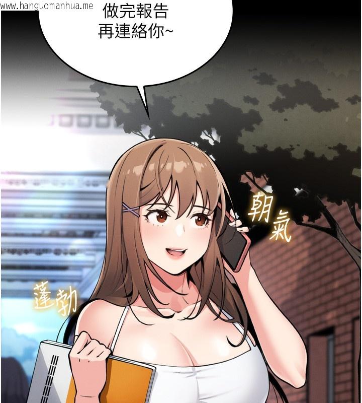 韩国漫画我的掌上明珠韩漫_我的掌上明珠-第3话-酒后乱性在线免费阅读-韩国漫画-第99张图片