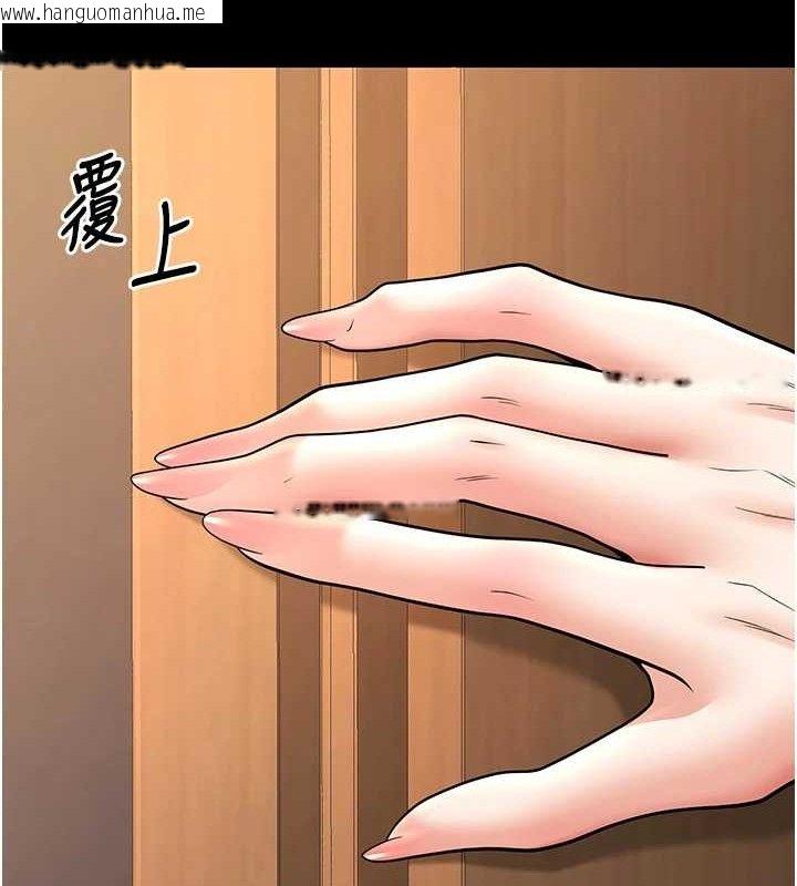 韩国漫画已婚学生想坏坏韩漫_已婚学生想坏坏-第33话-采晴的真心话在线免费阅读-韩国漫画-第145张图片