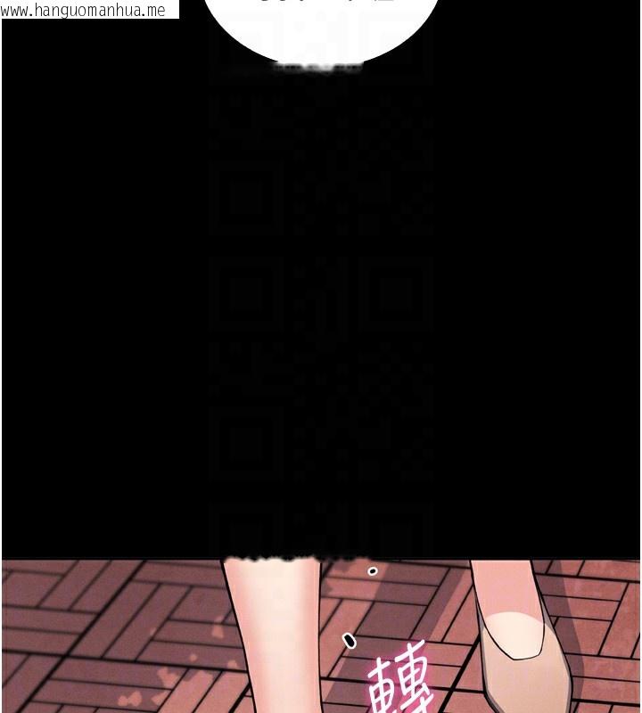 韩国漫画我的掌上明珠韩漫_我的掌上明珠-第3话-酒后乱性在线免费阅读-韩国漫画-第108张图片