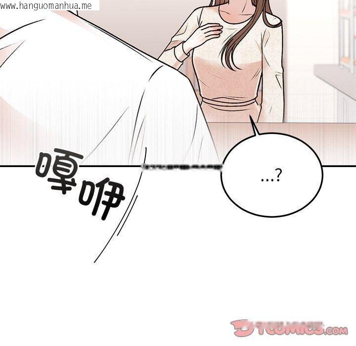 韩国漫画婚姻束缚韩漫_婚姻束缚-第31话在线免费阅读-韩国漫画-第102张图片
