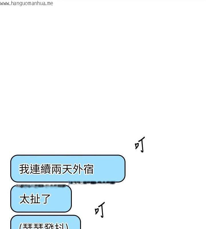 韩国漫画我的掌上明珠韩漫_我的掌上明珠-第7话-深夜拜访的不速之客在线免费阅读-韩国漫画-第47张图片