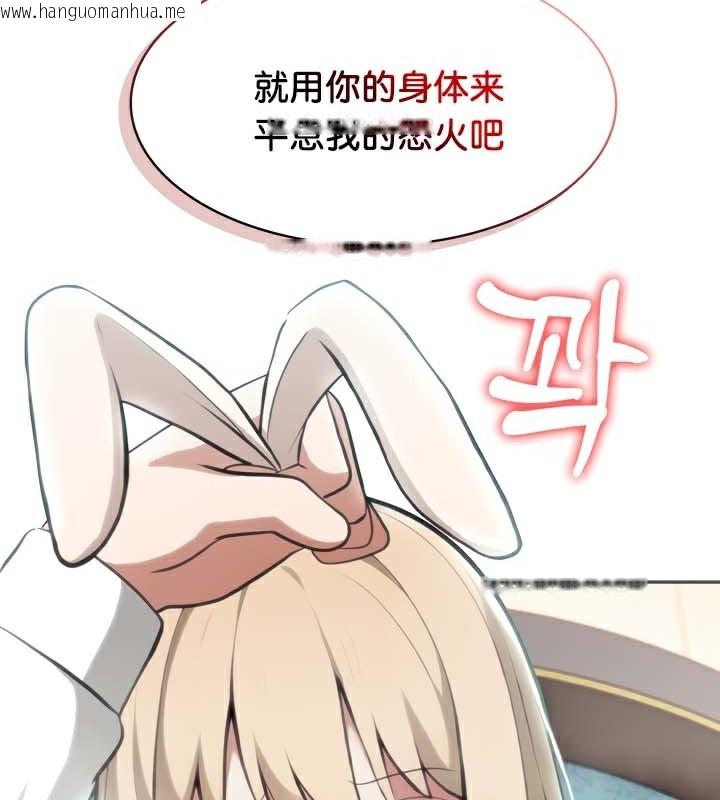韩国漫画被召唤到异世界，然后成为半龙骑士长韩漫_被召唤到异世界，然后成为半龙骑士长-第45话在线免费阅读-韩国漫画-第90张图片