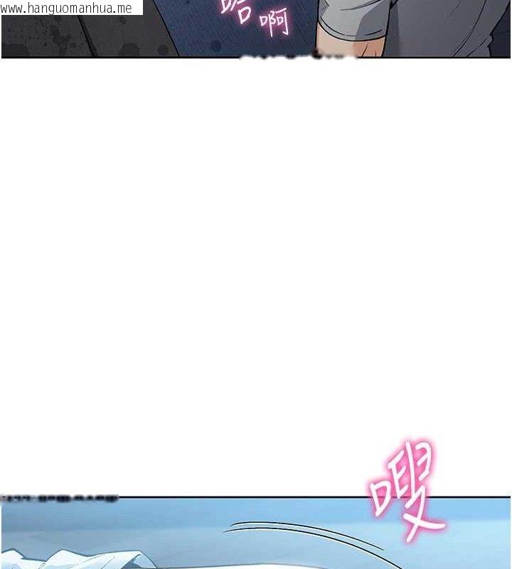 韩国漫画我的掌上明珠韩漫_我的掌上明珠-第5话-大叔成瘾的女大生在线免费阅读-韩国漫画-第160张图片