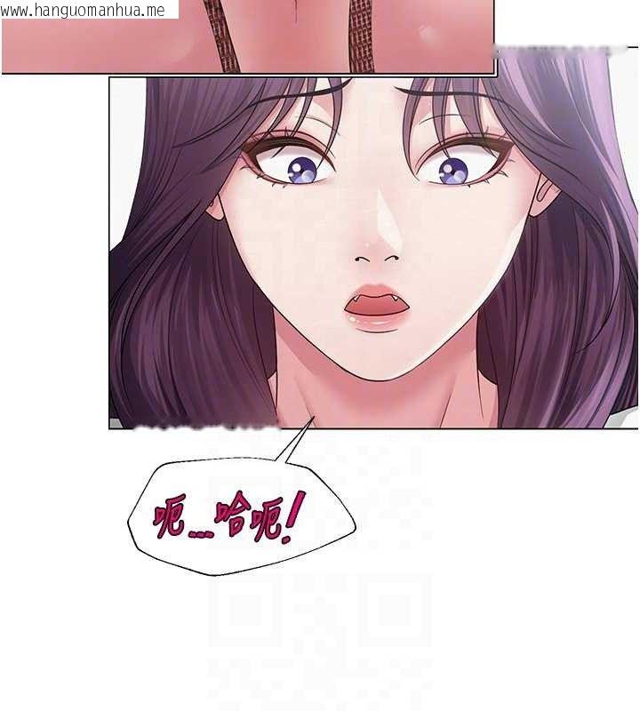 韩国漫画网红女老师韩漫_网红女老师-第15话-电车上演活春宫在线免费阅读-韩国漫画-第59张图片
