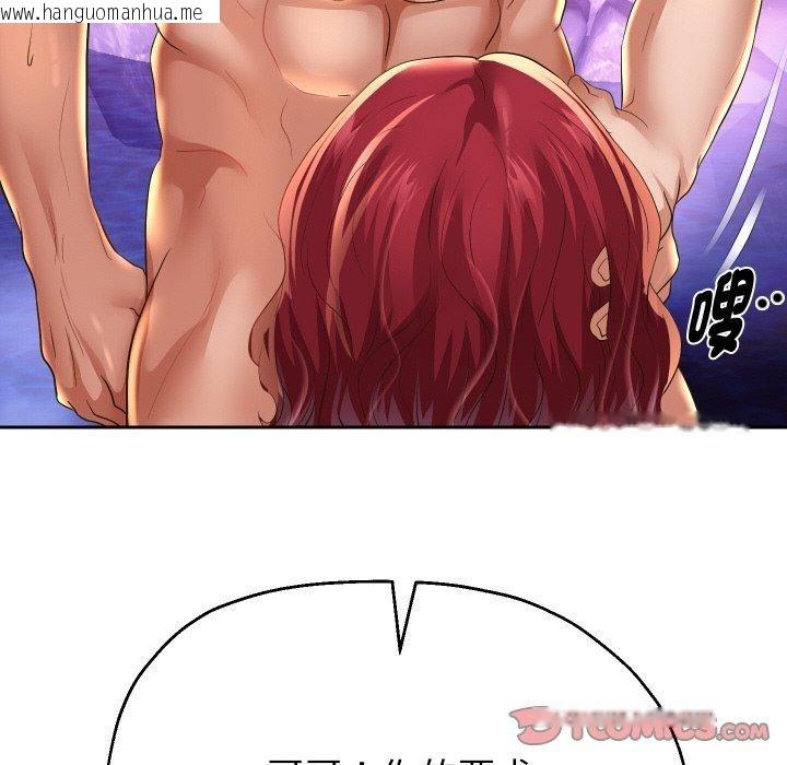 韩国漫画重生之长枪无敌韩漫_重生之长枪无敌-第54话在线免费阅读-韩国漫画-第87张图片