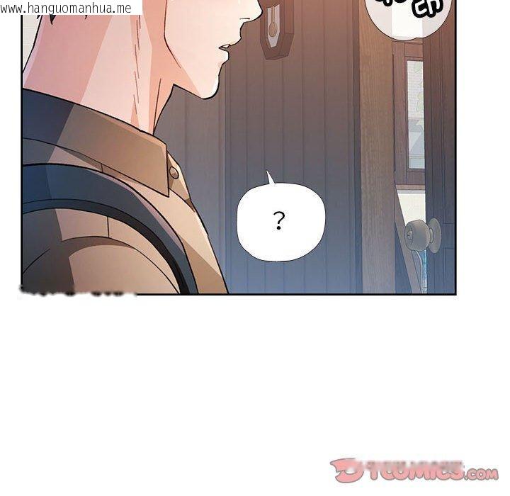 韩国漫画脱轨关系韩漫_脱轨关系-第52话在线免费阅读-韩国漫画-第39张图片