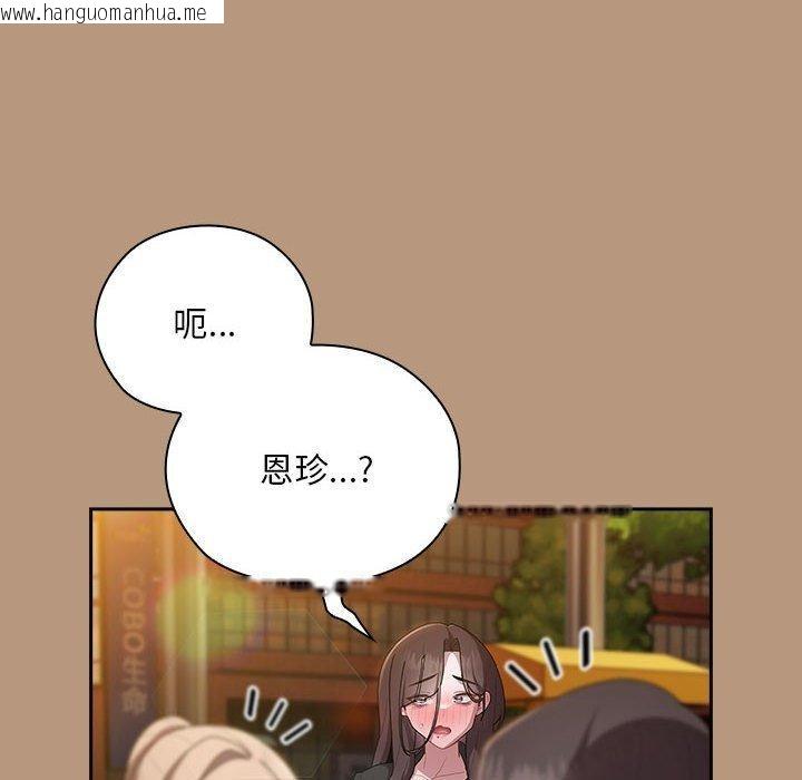 韩国漫画大企业里的小秘密/在大企业当废柴韩漫_大企业里的小秘密/在大企业当废柴-第35话在线免费阅读-韩国漫画-第6张图片