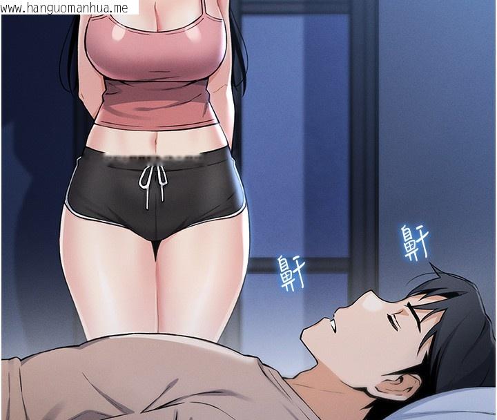 韩国漫画我的掌上明珠韩漫_我的掌上明珠-第2话-爸爸的身体就是活教材在线免费阅读-韩国漫画-第120张图片