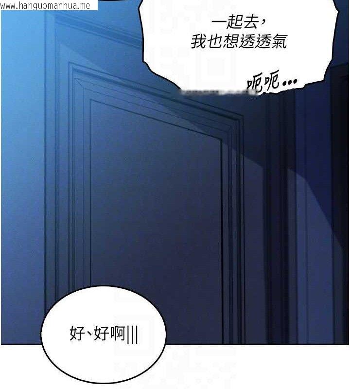韩国漫画我的掌上明珠韩漫_我的掌上明珠-第7话-深夜拜访的不速之客在线免费阅读-韩国漫画-第29张图片