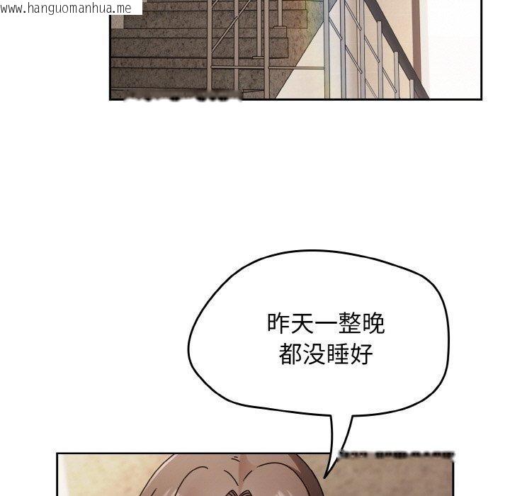 韩国漫画热情拳击馆韩漫_热情拳击馆-第21话在线免费阅读-韩国漫画-第5张图片