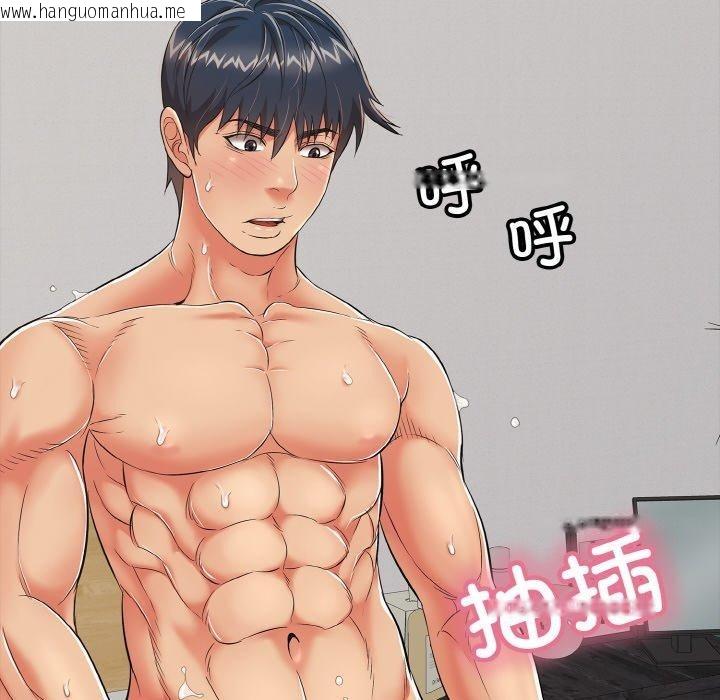 韩国漫画再爱我一次韩漫_再爱我一次-第17话在线免费阅读-韩国漫画-第25张图片