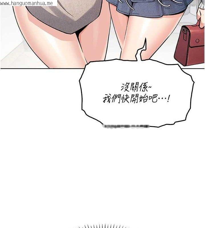 韩国漫画我的掌上明珠韩漫_我的掌上明珠-第4话-朋友爸，可戏在线免费阅读-韩国漫画-第36张图片