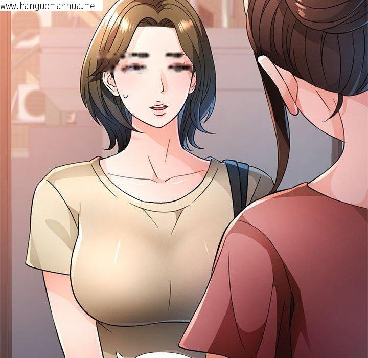 韩国漫画脱轨关系韩漫_脱轨关系-第52话在线免费阅读-韩国漫画-第78张图片
