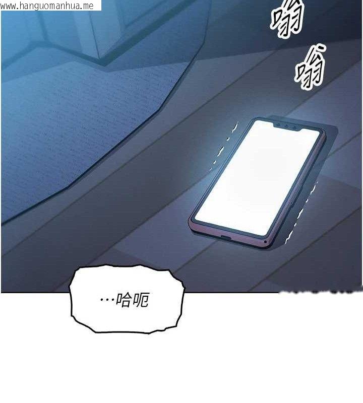 韩国漫画我的掌上明珠韩漫_我的掌上明珠-第5话-大叔成瘾的女大生在线免费阅读-韩国漫画-第106张图片