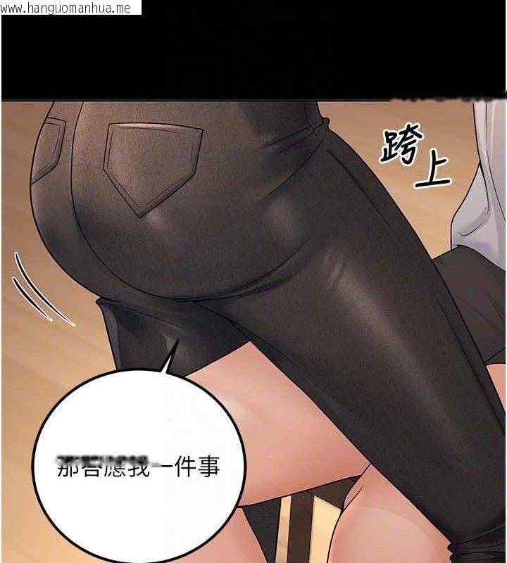 韩国漫画已婚学生想坏坏韩漫_已婚学生想坏坏-第33话-采晴的真心话在线免费阅读-韩国漫画-第87张图片
