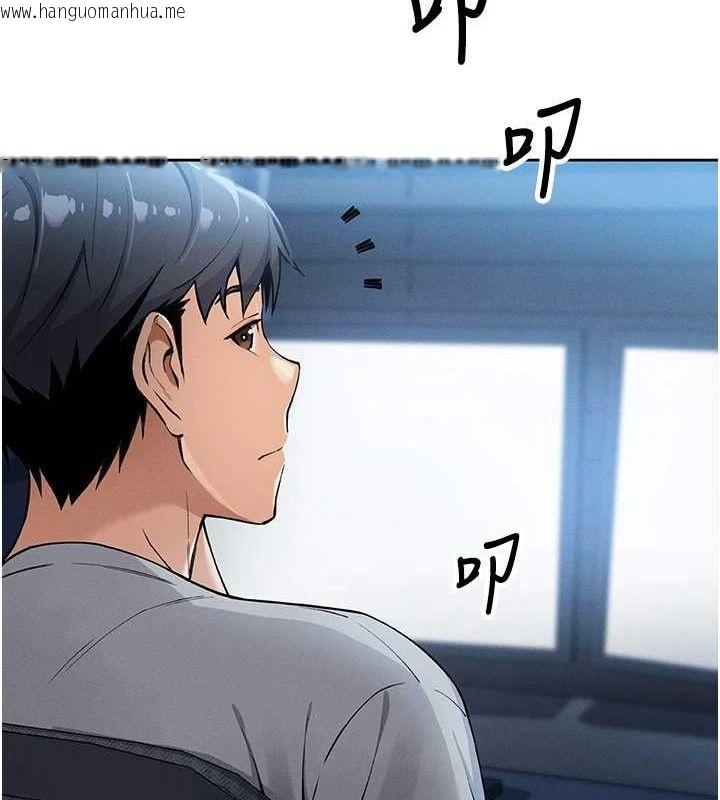 韩国漫画我的掌上明珠韩漫_我的掌上明珠-第4话-朋友爸，可戏在线免费阅读-韩国漫画-第141张图片