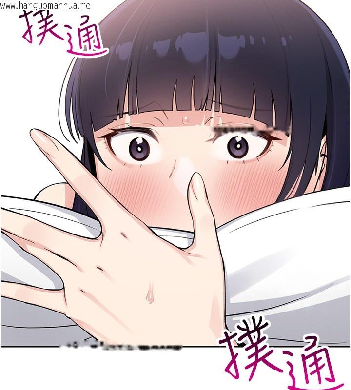韩国漫画我的掌上明珠韩漫_我的掌上明珠-第2话-爸爸的身体就是活教材在线免费阅读-韩国漫画-第185张图片