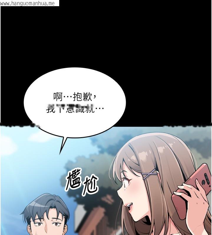 韩国漫画我的掌上明珠韩漫_我的掌上明珠-第3话-酒后乱性在线免费阅读-韩国漫画-第118张图片
