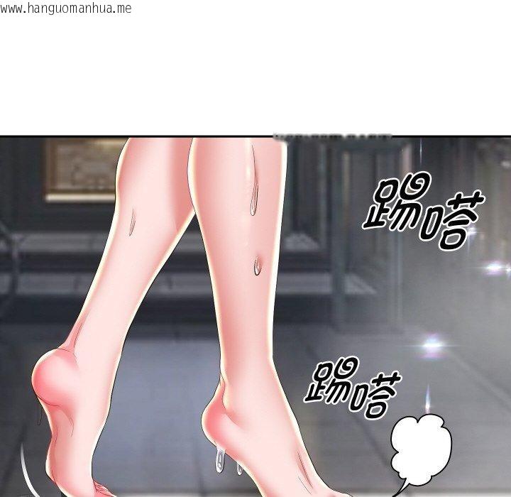 韩国漫画重生之长枪无敌韩漫_重生之长枪无敌-第54话在线免费阅读-韩国漫画-第104张图片