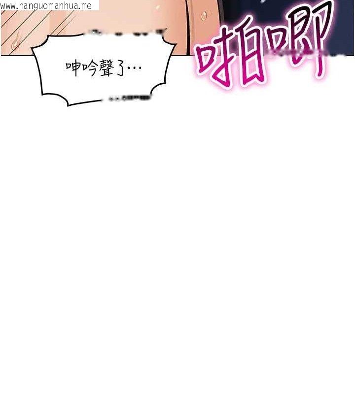 韩国漫画我的掌上明珠韩漫_我的掌上明珠-第6话-书房偷情在线免费阅读-韩国漫画-第123张图片